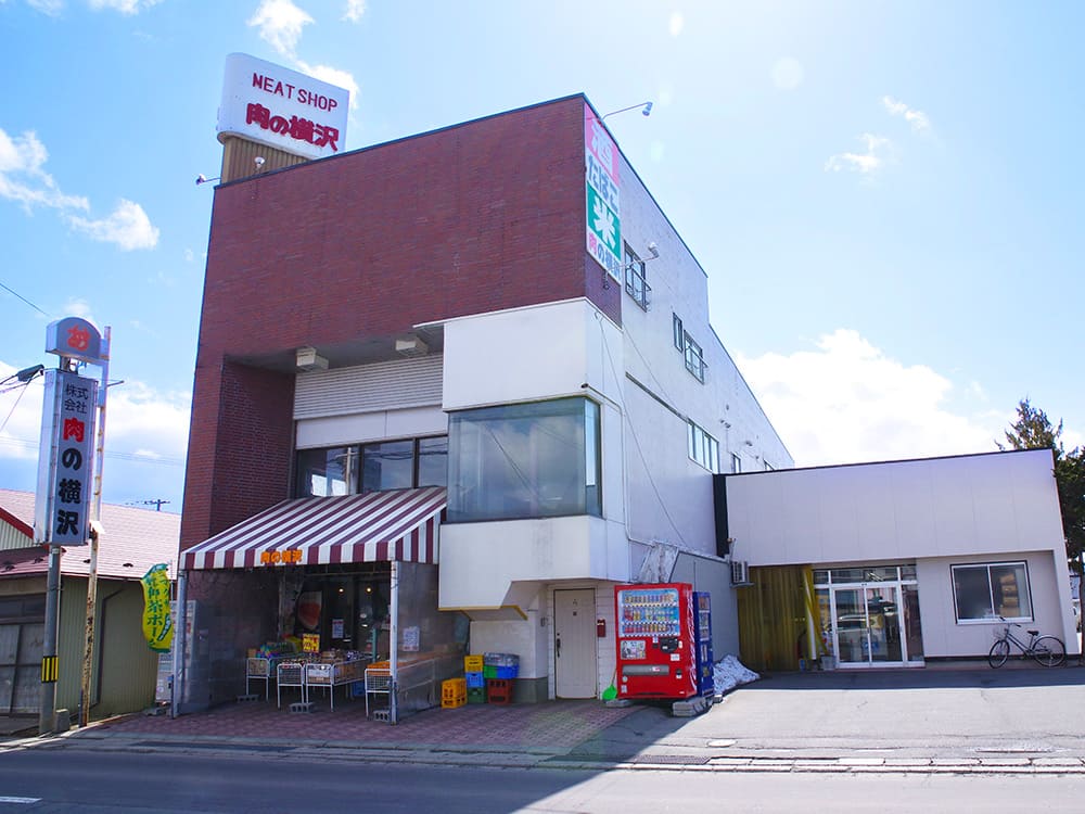 八幡平本社の外観