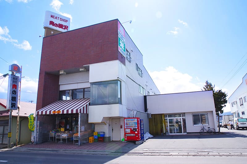 八幡平本店の外観