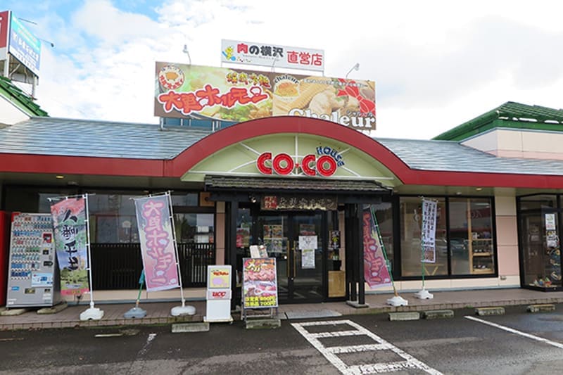 焼肉冷麵 大更ホルモンの店舗外観