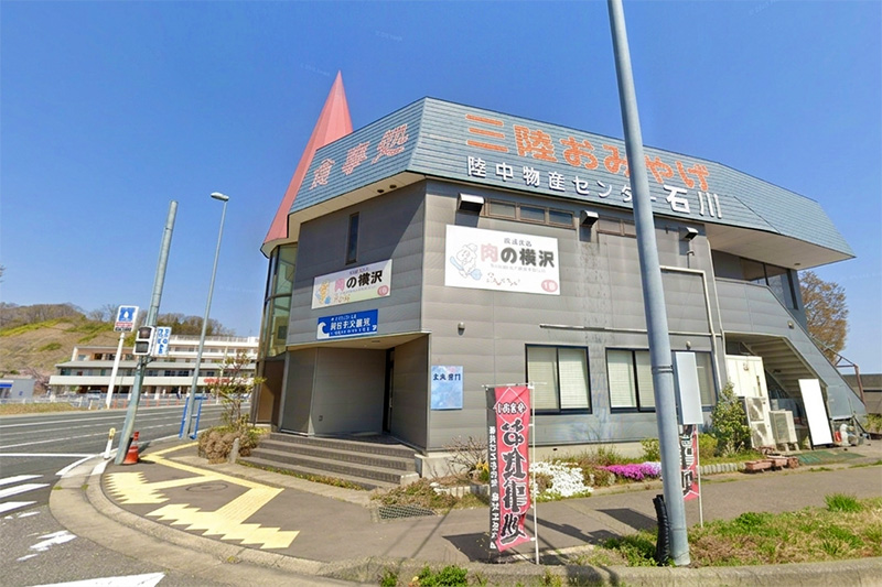 宮古事業所の外観